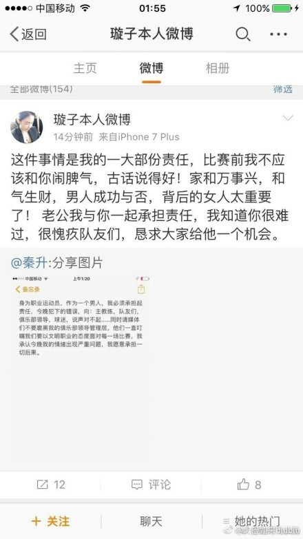 他们奉命保护叶长敏的人身安全，本该用自己的生命去捍卫叶长敏的安全，却没想到叶长敏就在他们的眼皮底下，被人绑架了。